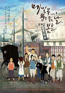 国产高清在线