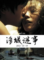 我的邻居妻子3